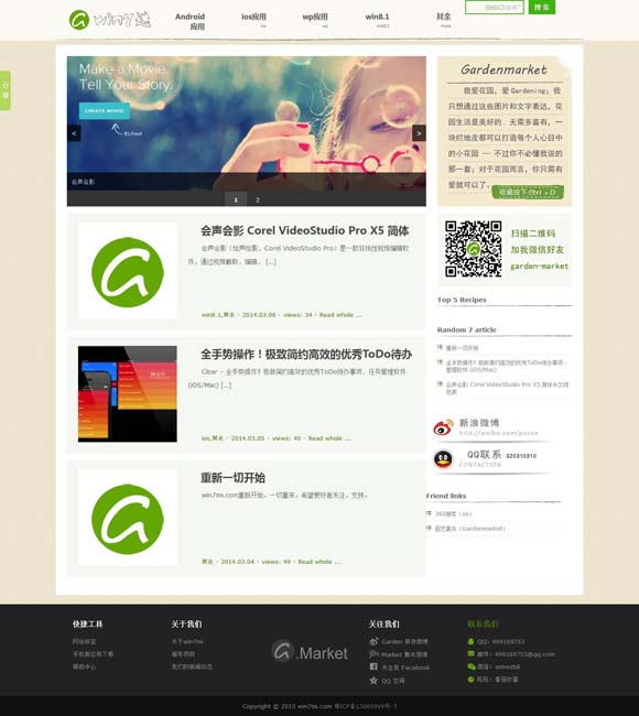 word最后一页空白页删不掉怎么弄出来 《似锦》定档景甜张晚意携手演绎甜爽交织的命运逆袭